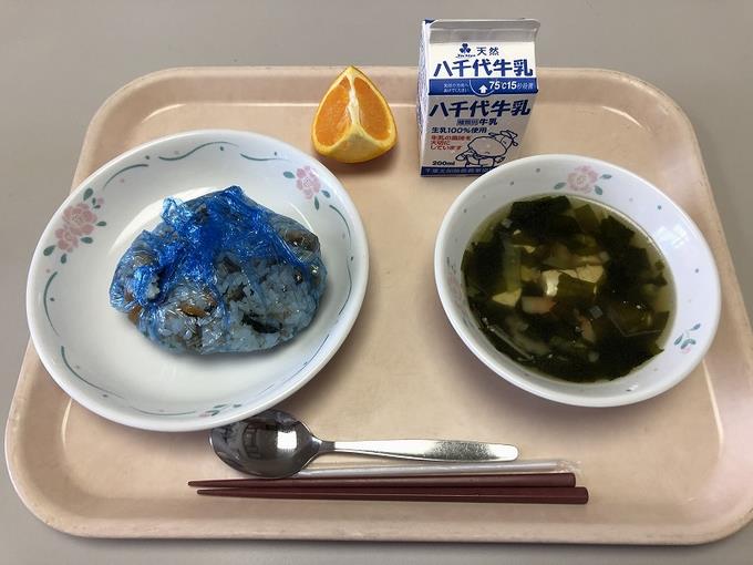 給食(1)