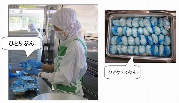 ラップごはん2