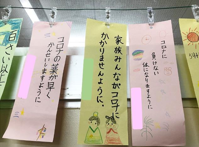七夕1