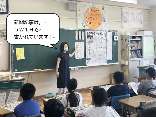 新聞