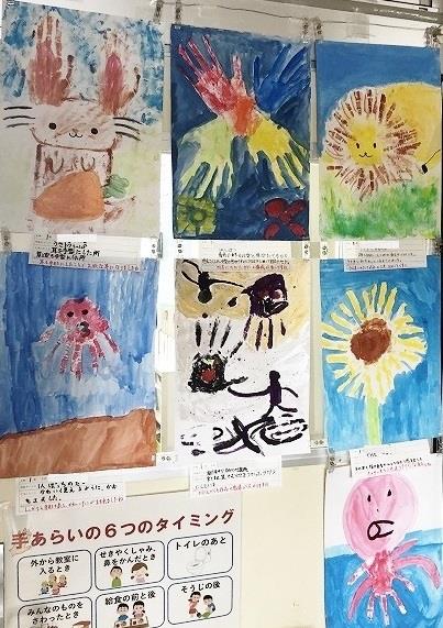 6年絵