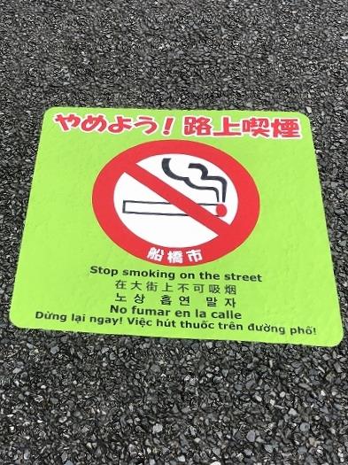 シール2