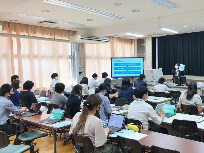 PC研修