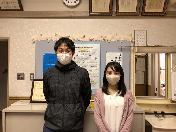 応援