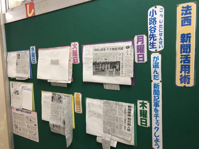 新聞