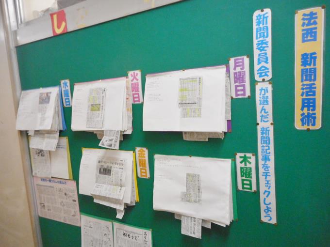 新聞委1