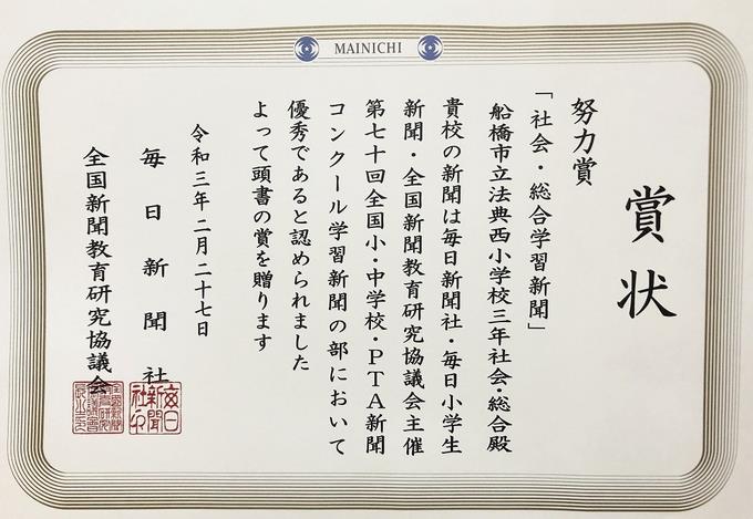 賞状