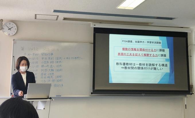 長研