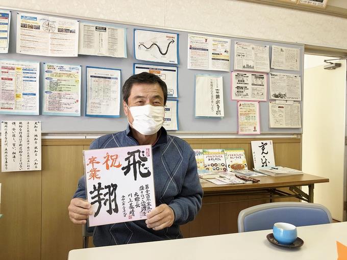 川上T
