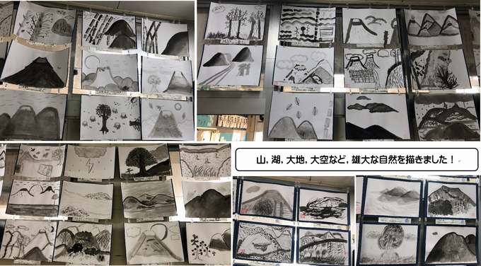 墨3