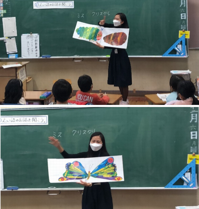 クリスタル