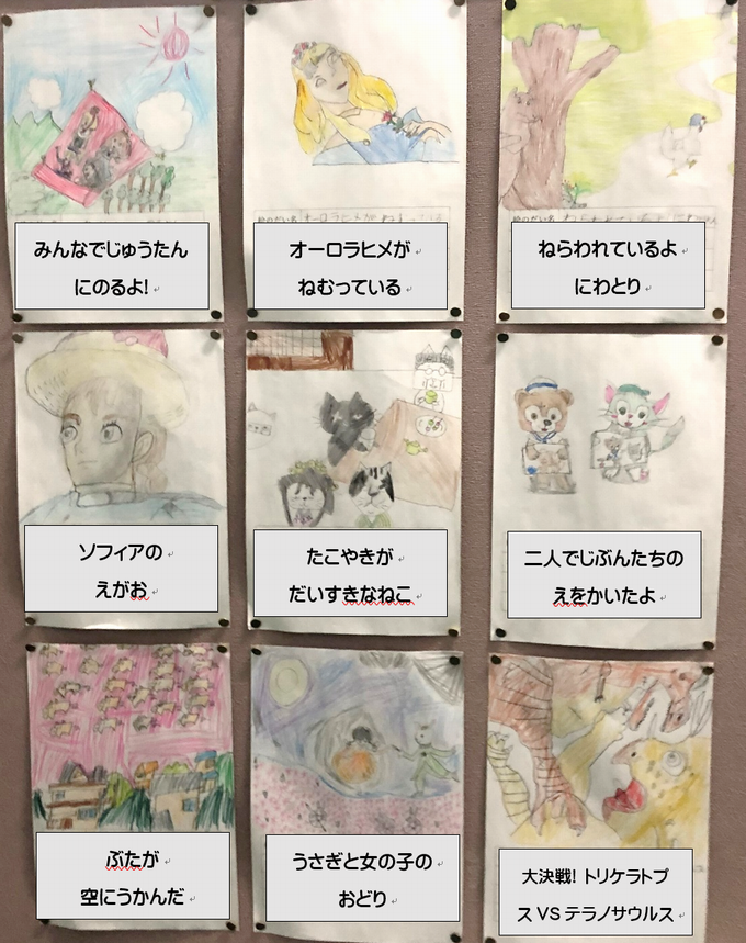 2年本紹介