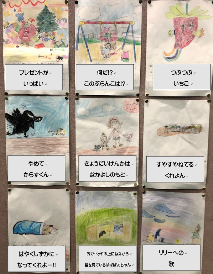 2年絵本2