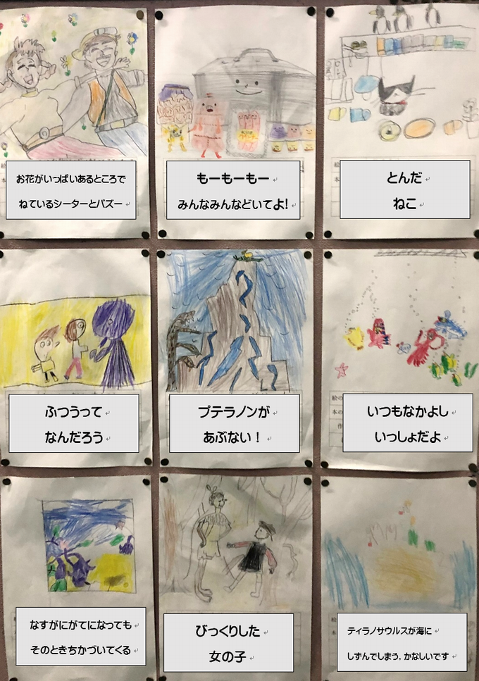 2年本3