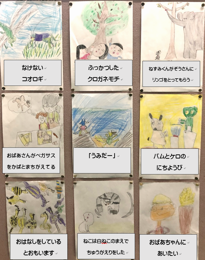 2年本4