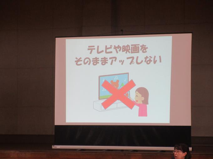 様子