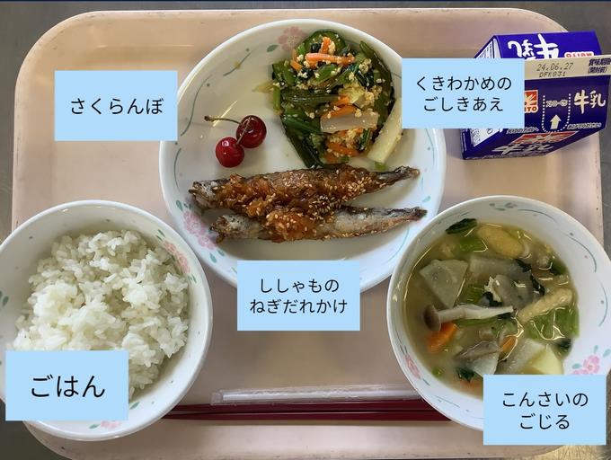 試食会の献立