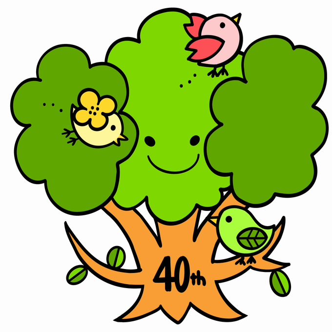 40周年