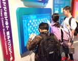 日本科学未来館