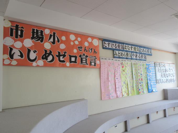 まるっこホールの掲示