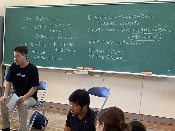 たくさん教えていただきました