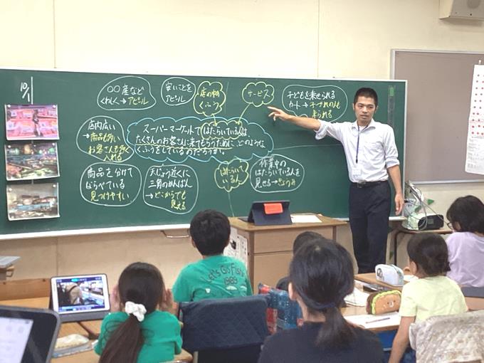社会科