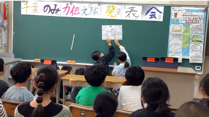 発表の様子