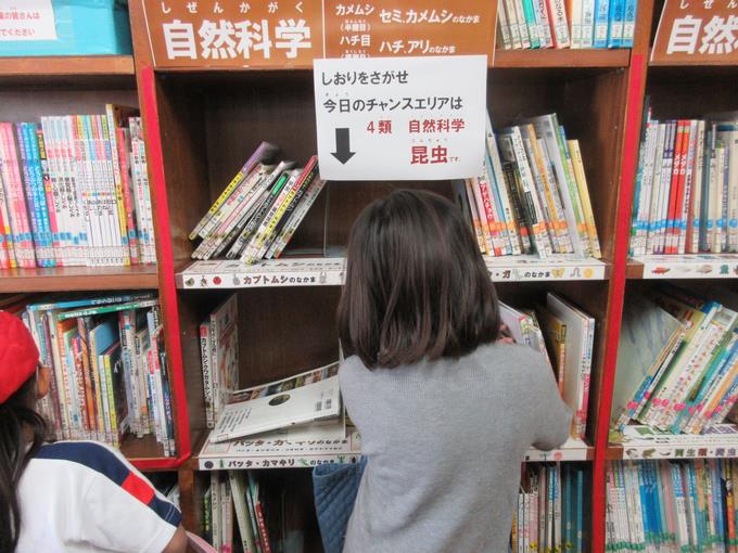 しおりを探せ