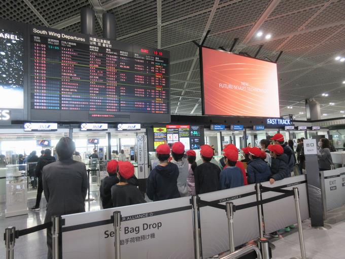 成田国際空港