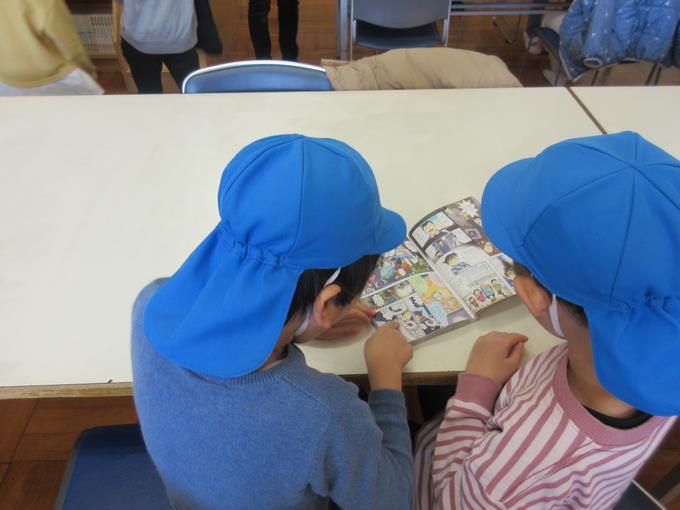 読書