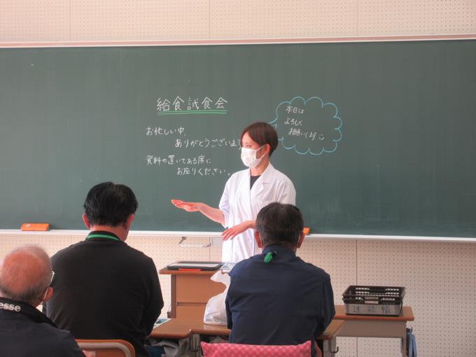 栄養教諭からの説明