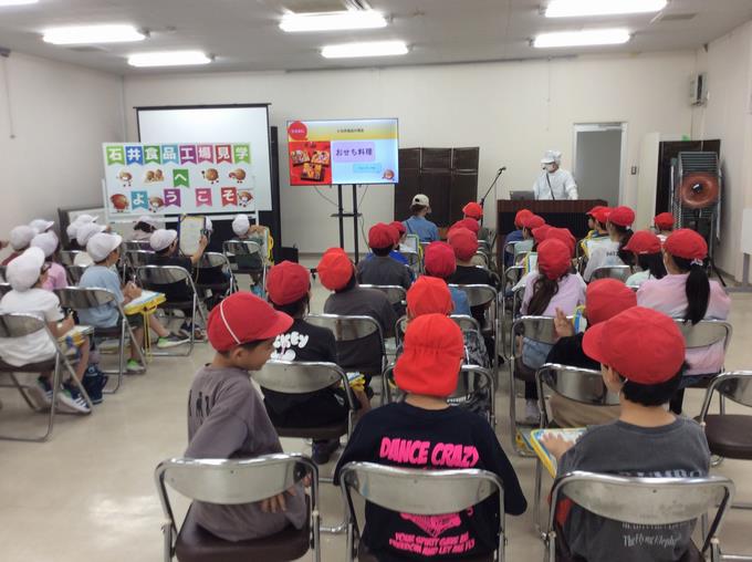 ミートボール工場