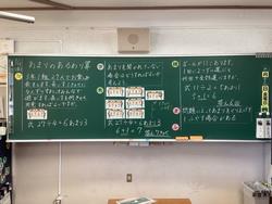 3年生