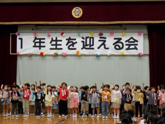 1年生お礼の歌