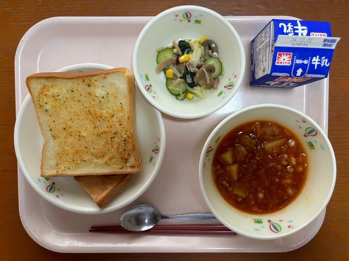 どんな意味?