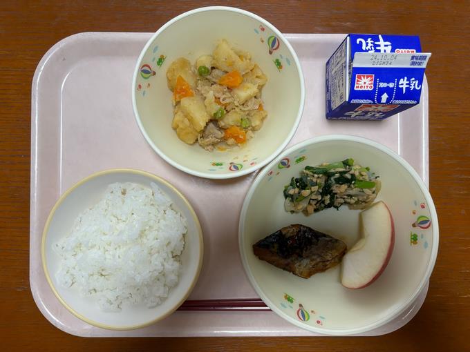 りんごが赤くなると…