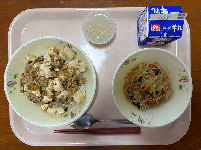10(とう)2(ふ)の日