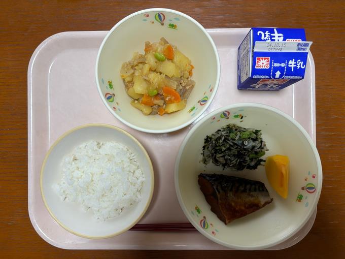 今日から新米