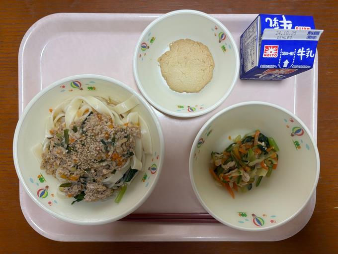 ビャンビャン麺