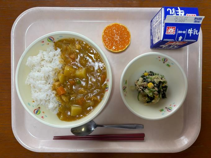 11(いい)月5(ごま)日