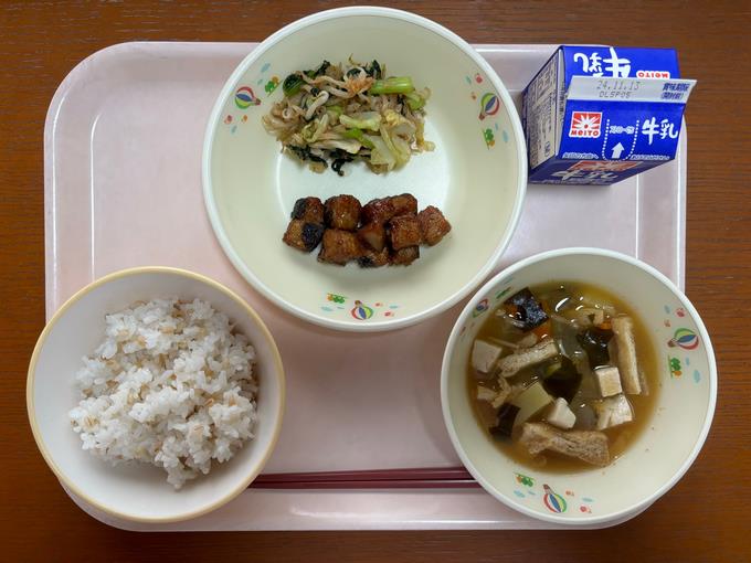 11(いい)月6(むぎ)日
