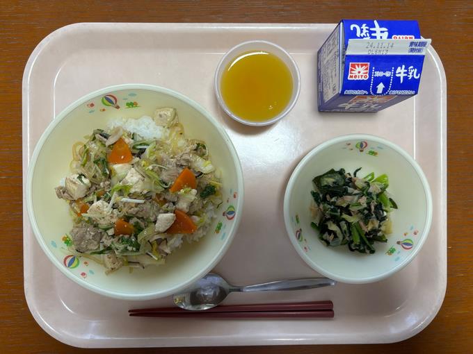 11(いい)月7(なべ)日