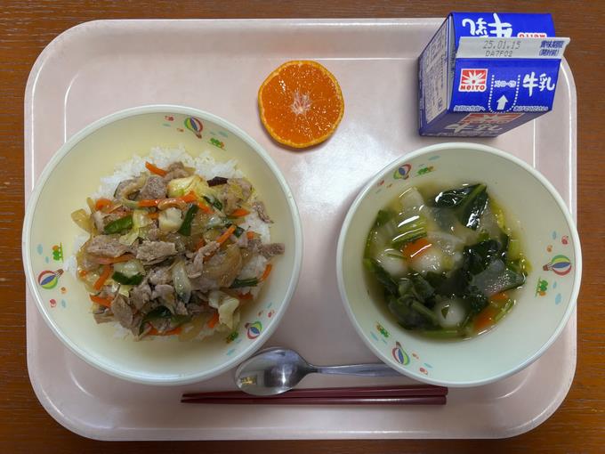 今年も元気に