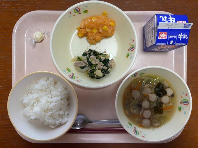 和洋折衷