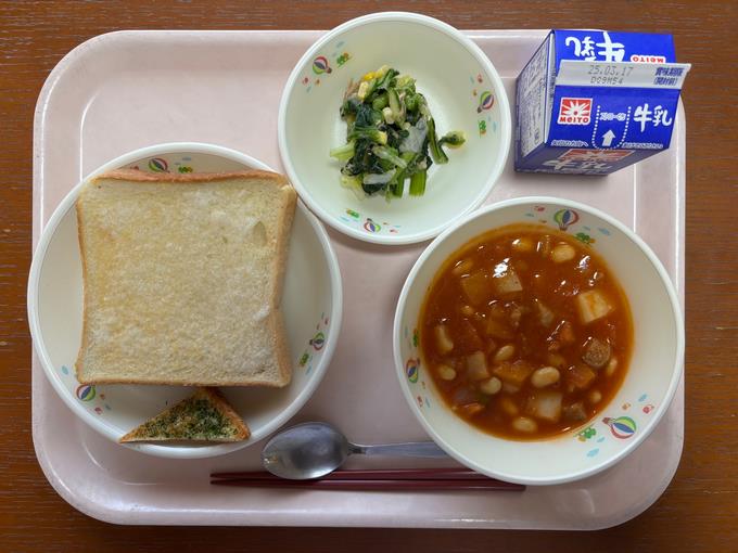3(さ)10(とう)の日