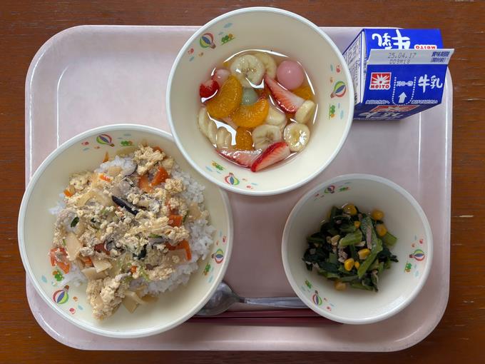 開化丼