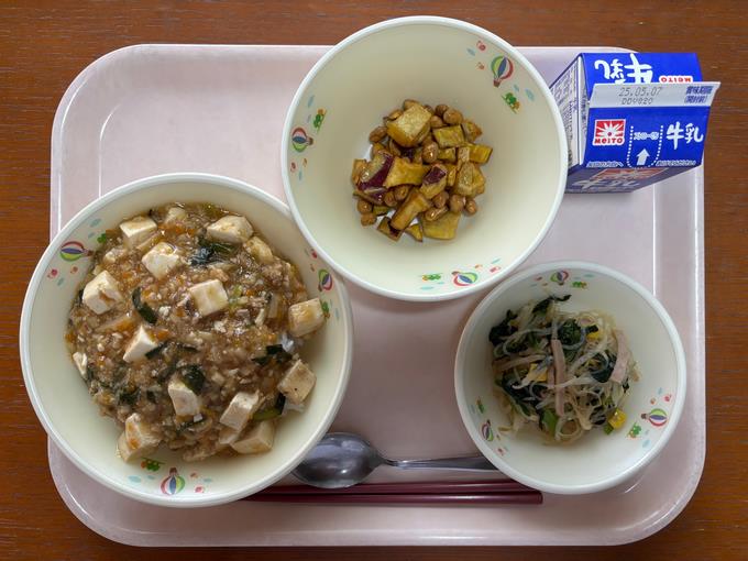 今日は丼にしていただきます