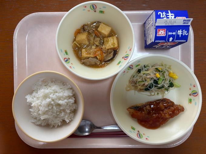 ぼらってどんな漢字?