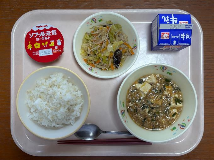 もちもち食感