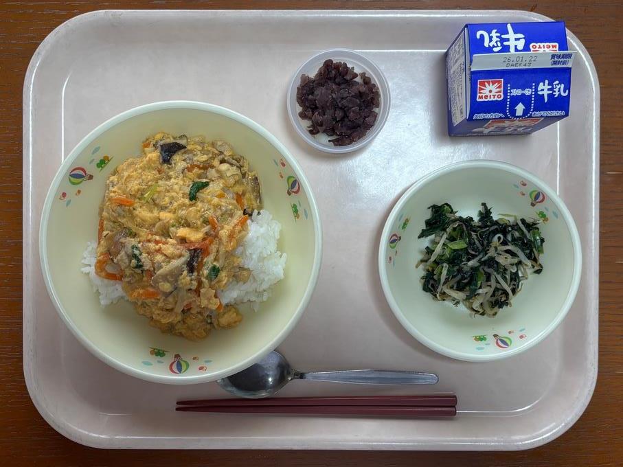 1年の健康を祈って